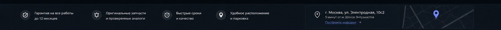 Гарантия, запчасти, сроки и город Баку